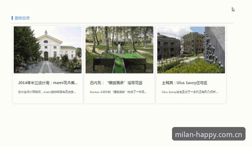 米兰娱乐线上娱乐 米兰娱乐线上娱乐最新动态:v2.0.8版本安装实测与用户反馈